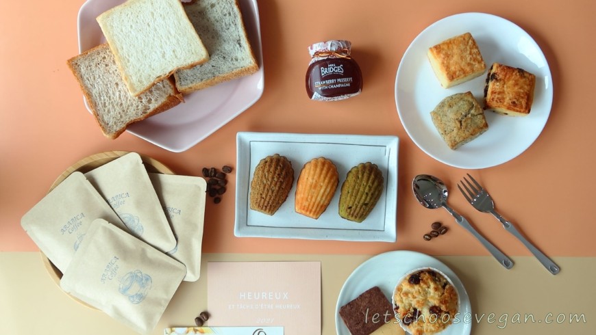{HEUREUX}全植物性食材的歐式麵包甜點宅配在家享受超美味!