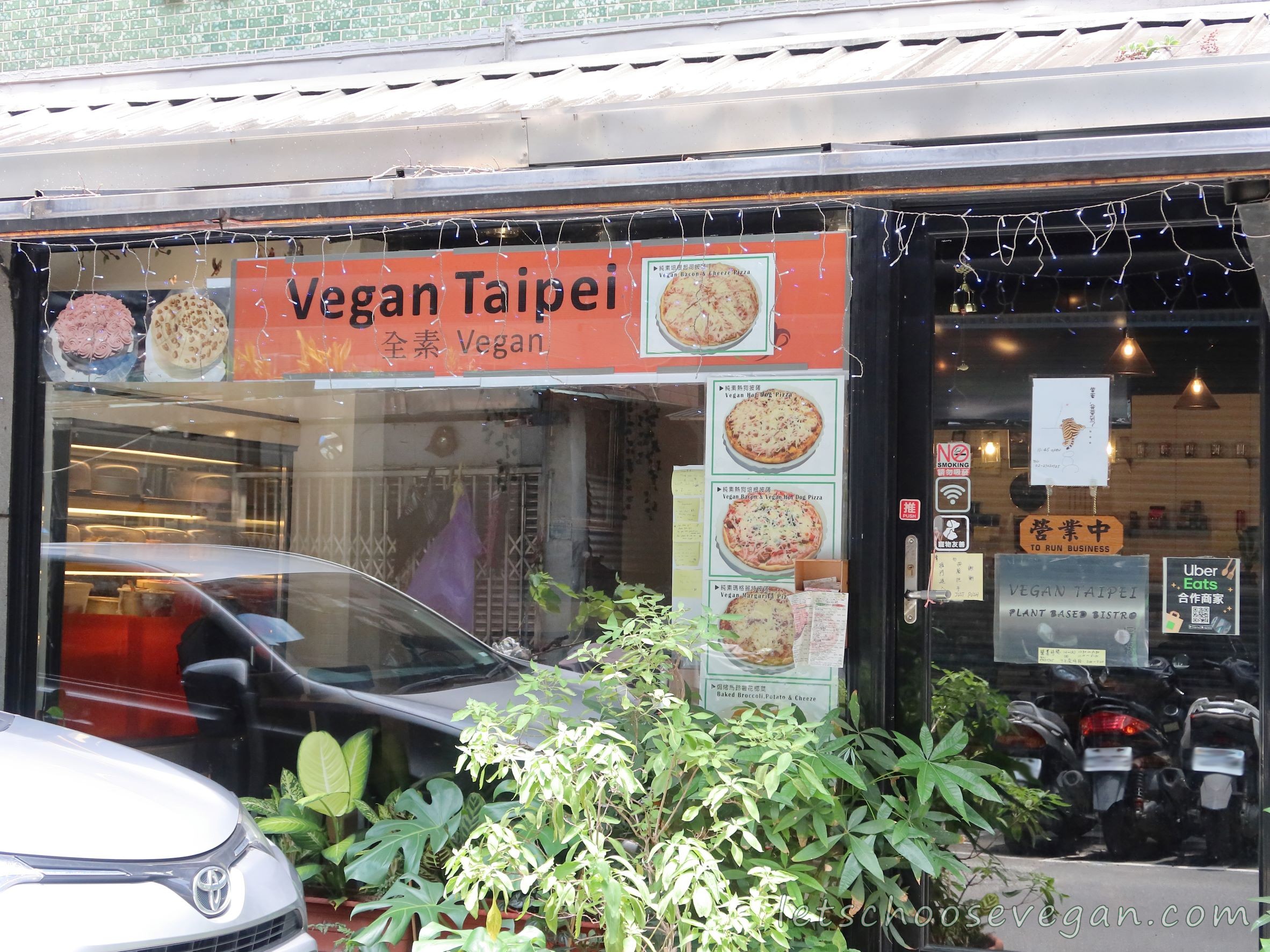 {Vegan Taipei}推薦!台北大安區純素餐廳必點私房蛋糕&美味捲餅