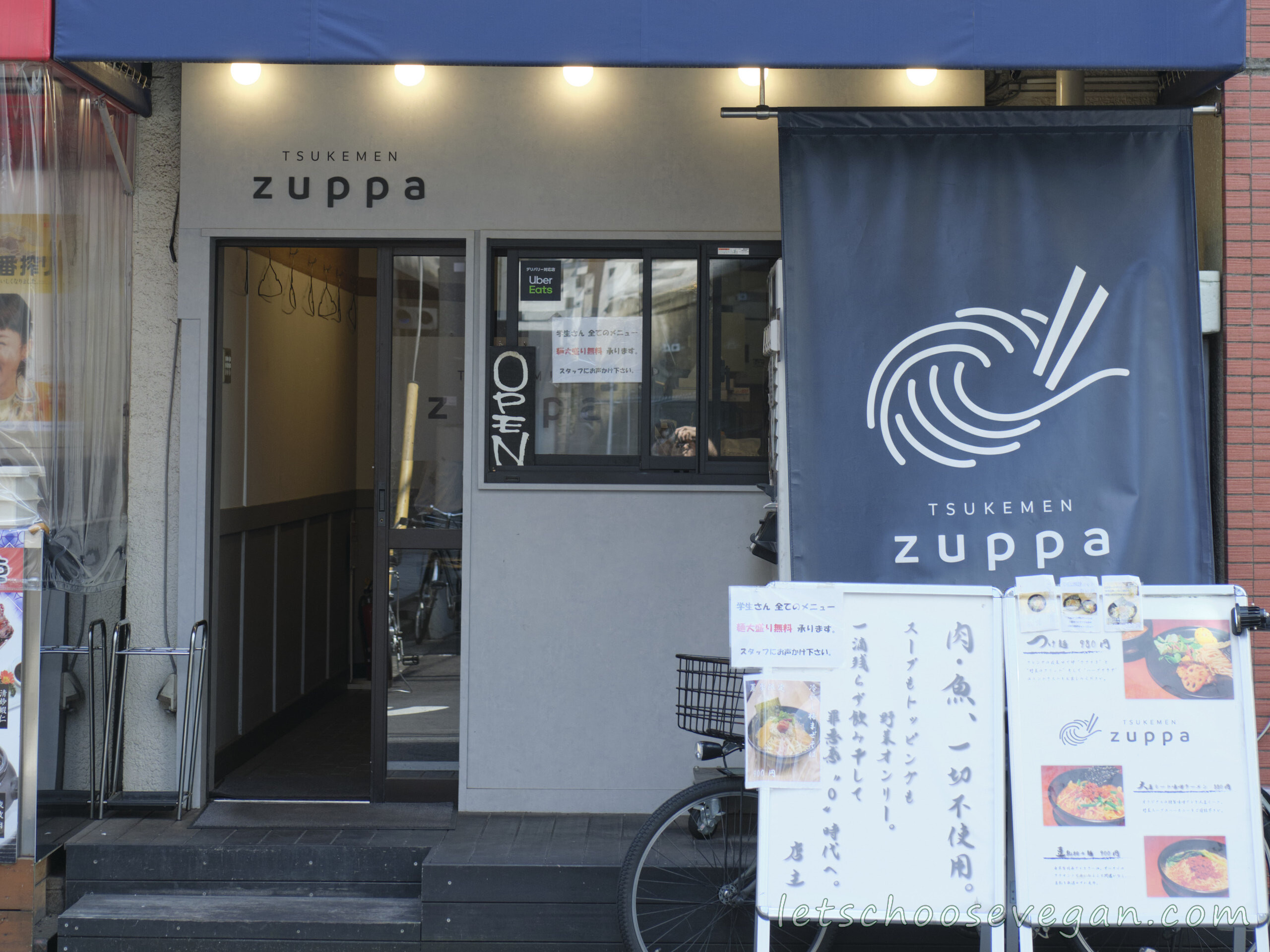 {Tsukemen zuppa}日本東京千代田區超濃郁蔬食拉麵店